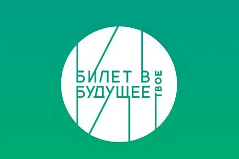 «Россия – мои горизонты».