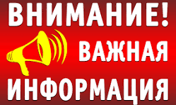Госавтоинспекция МО МВД России "Рославльский" напоминает велосипедистам о необходимости соблюдения правил дорожного движения.